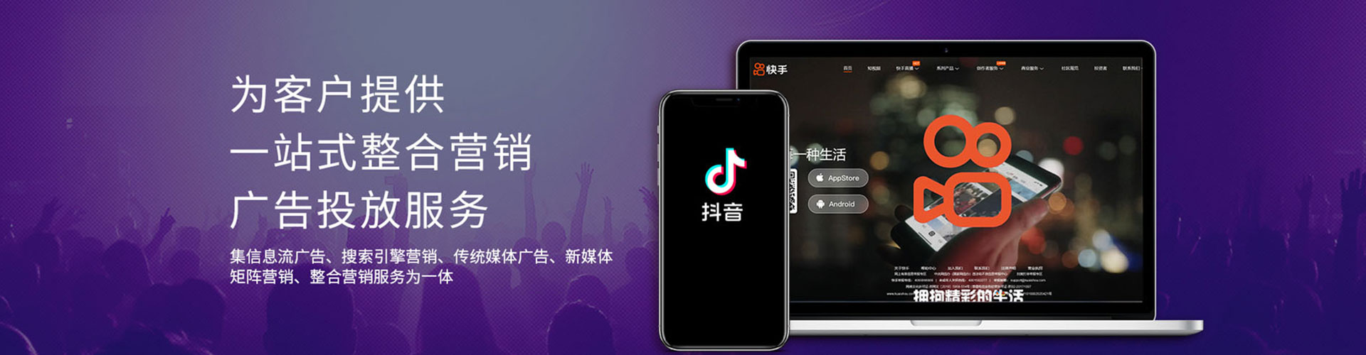 来凤百度推广托管