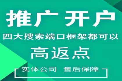 百度关键词推广价格对比分析