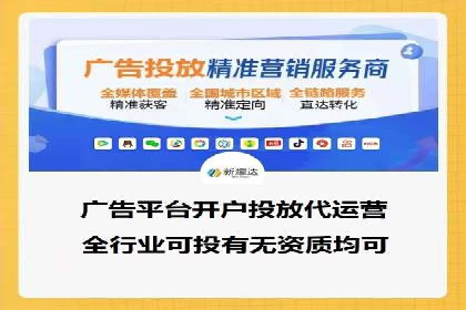 不同行业竞价端口开户案例对比